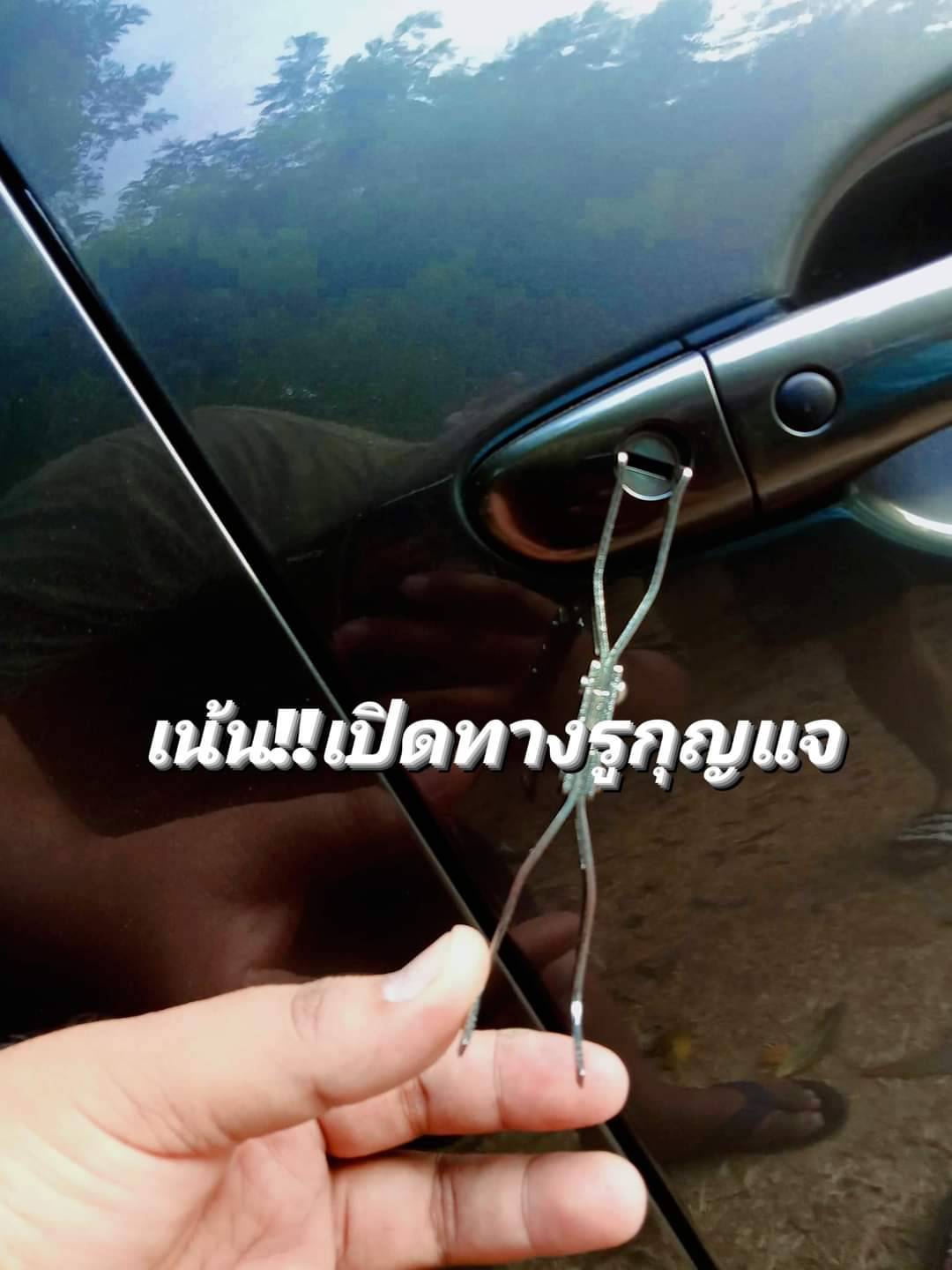 28 - https://ช่างกุญแจเพชรบุรี.com | ช่างกุญแจเพชรบุรี - ช่างมอส รับทำกุญแจทุกชนิด ทั้งในและนอกสถานที่ 28 - https://ช่างกุญแจเพชรบุรี.com | ช่างกุญแจเพชรบุรี - ช่างมอส รับทำกุญแจทุกชนิด ทั้งในและนอกสถานที่